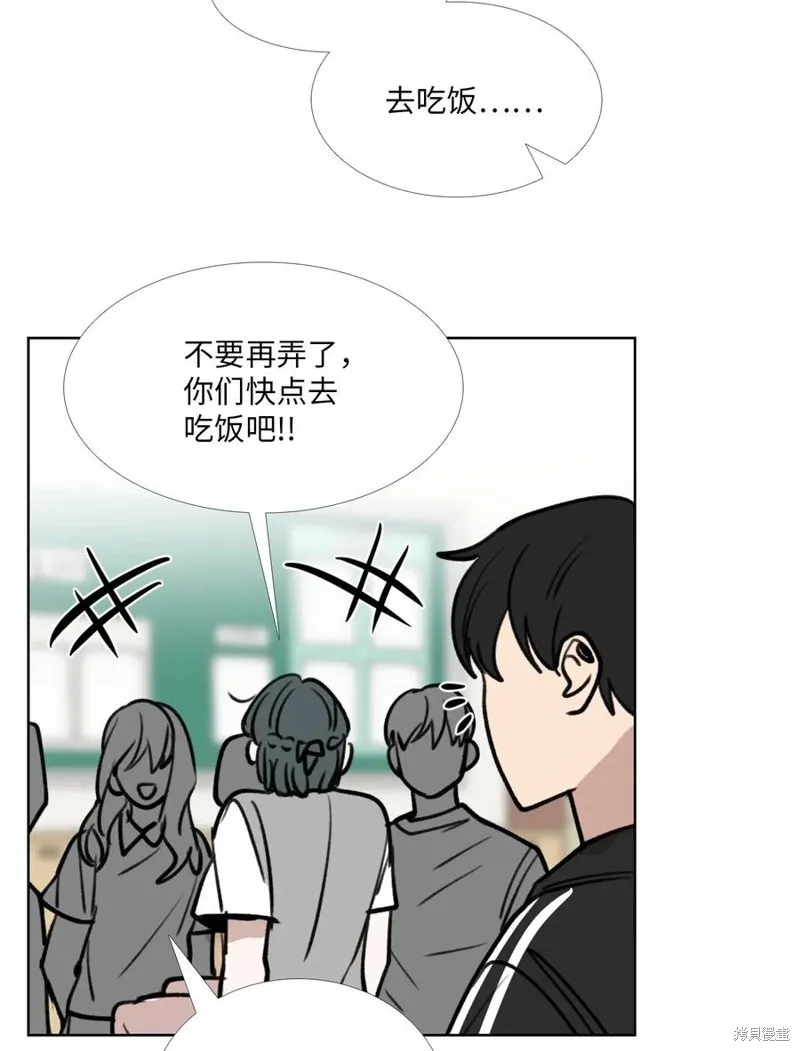 第31话 第26页