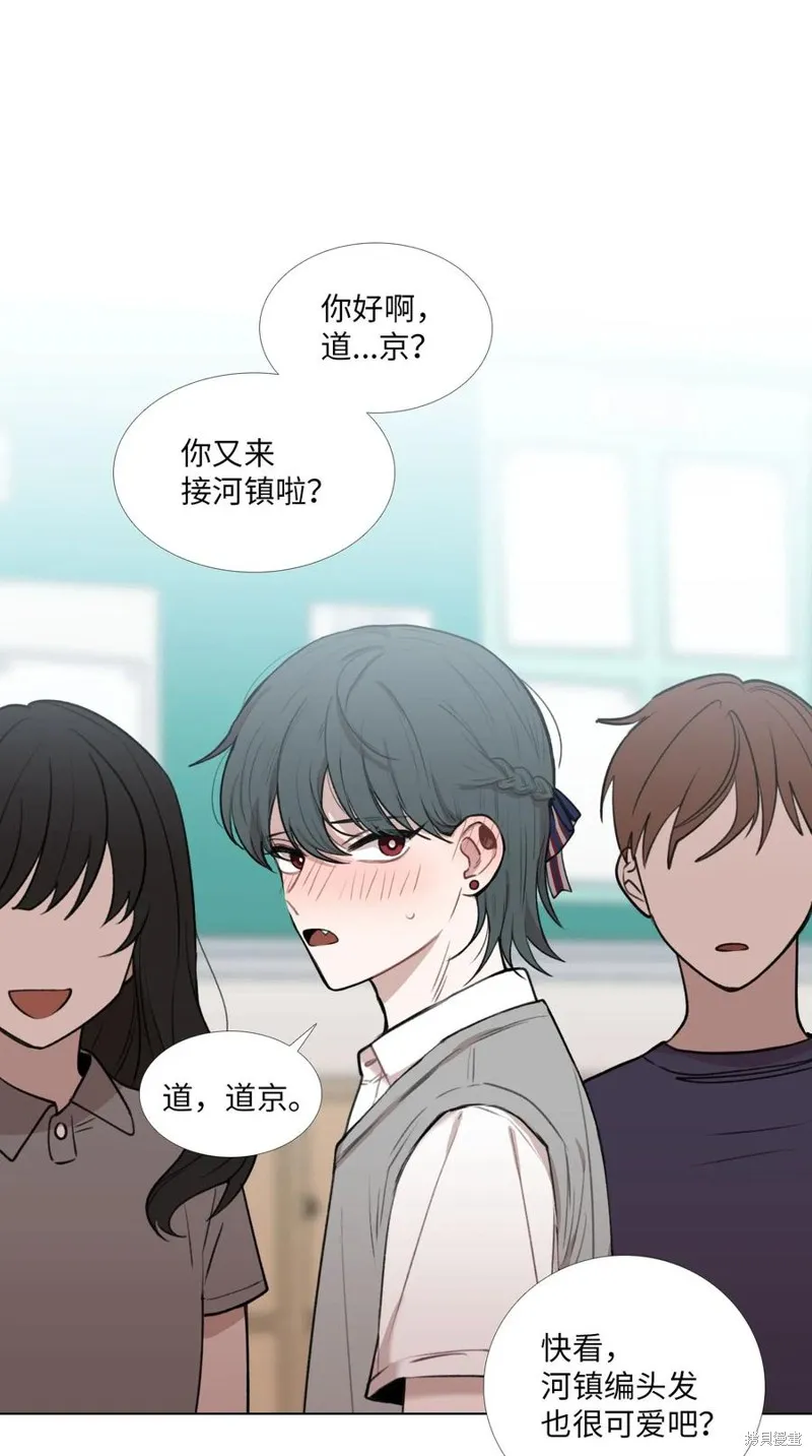第31话 第28页