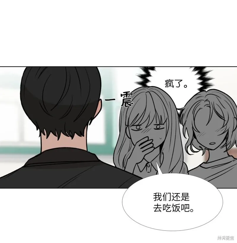 第31话 第30页