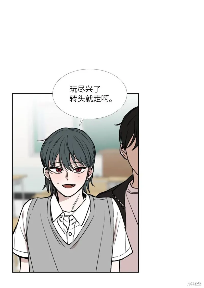第31话 第31页