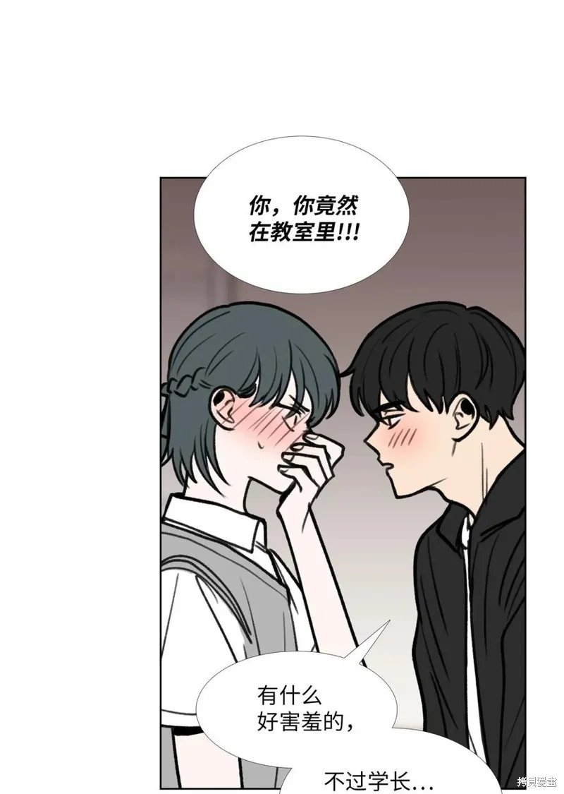 第31话 第34页
