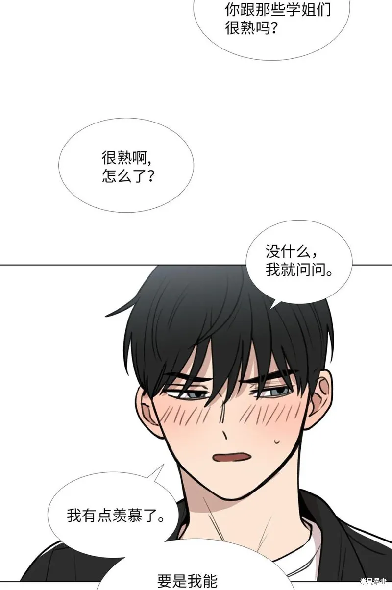 第31话 第35页