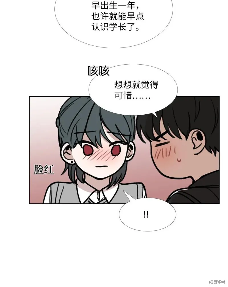 第31话 第36页