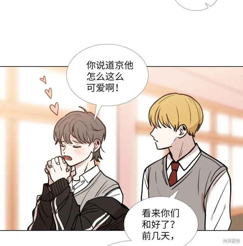 第31话 第38页