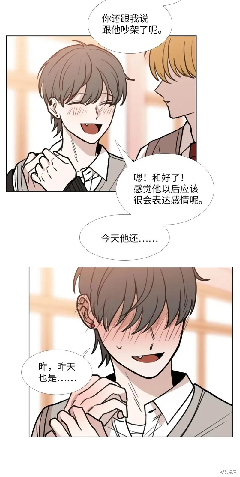 第31话 第39页