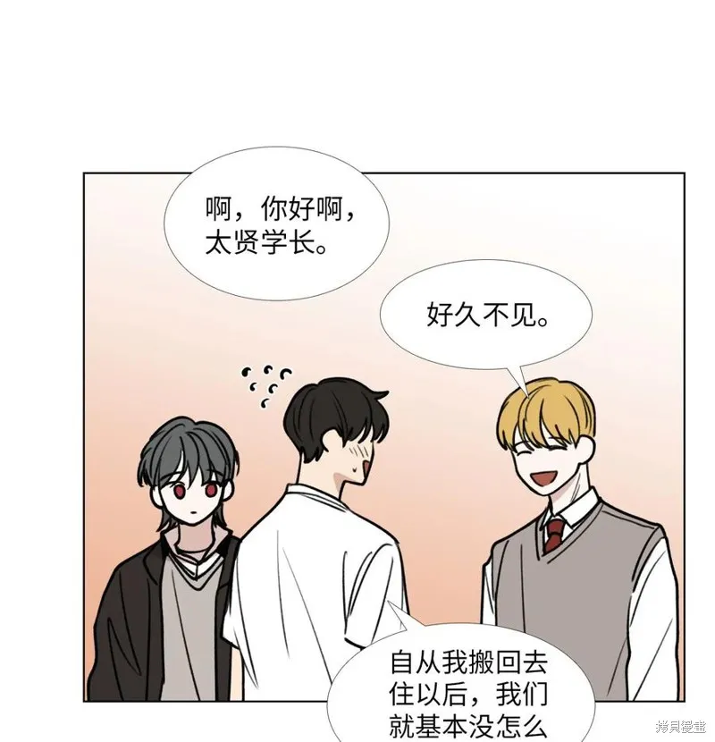 第31话 第43页