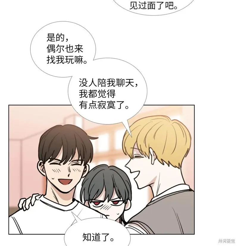 第31话 第44页