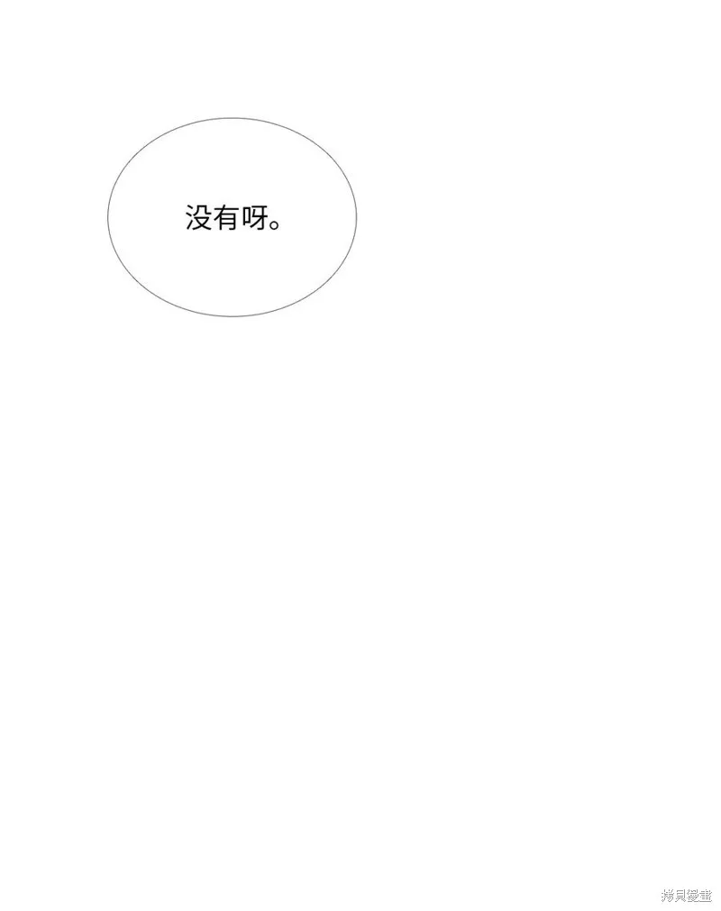 第31话 第48页