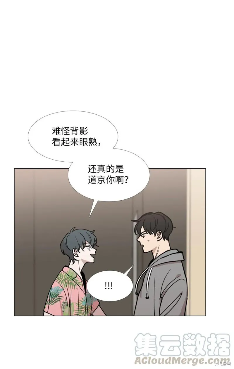 第30话 第1页