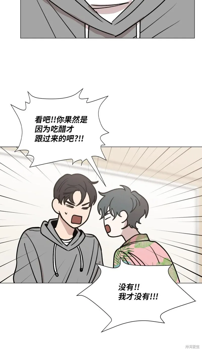第30话 第6页