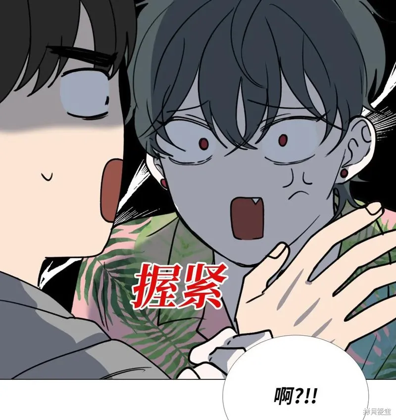 第30话 第11页