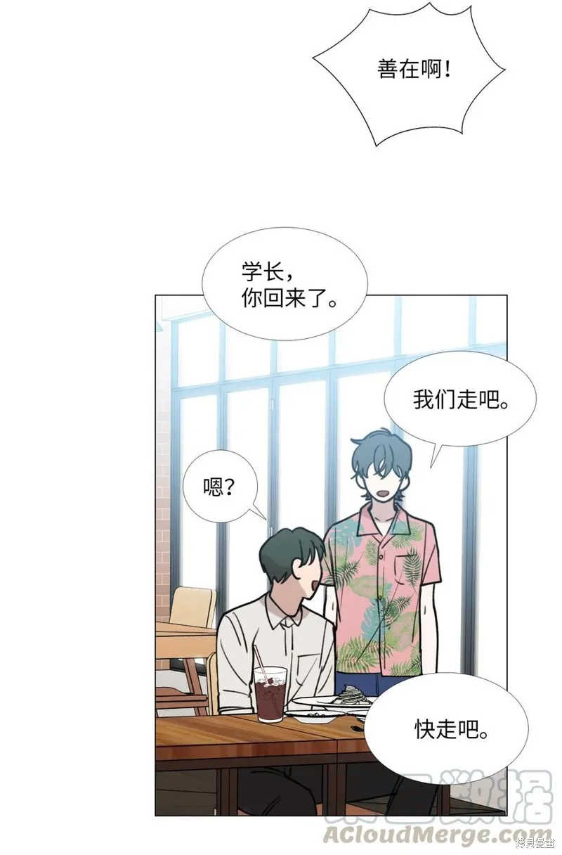 第30话 第13页