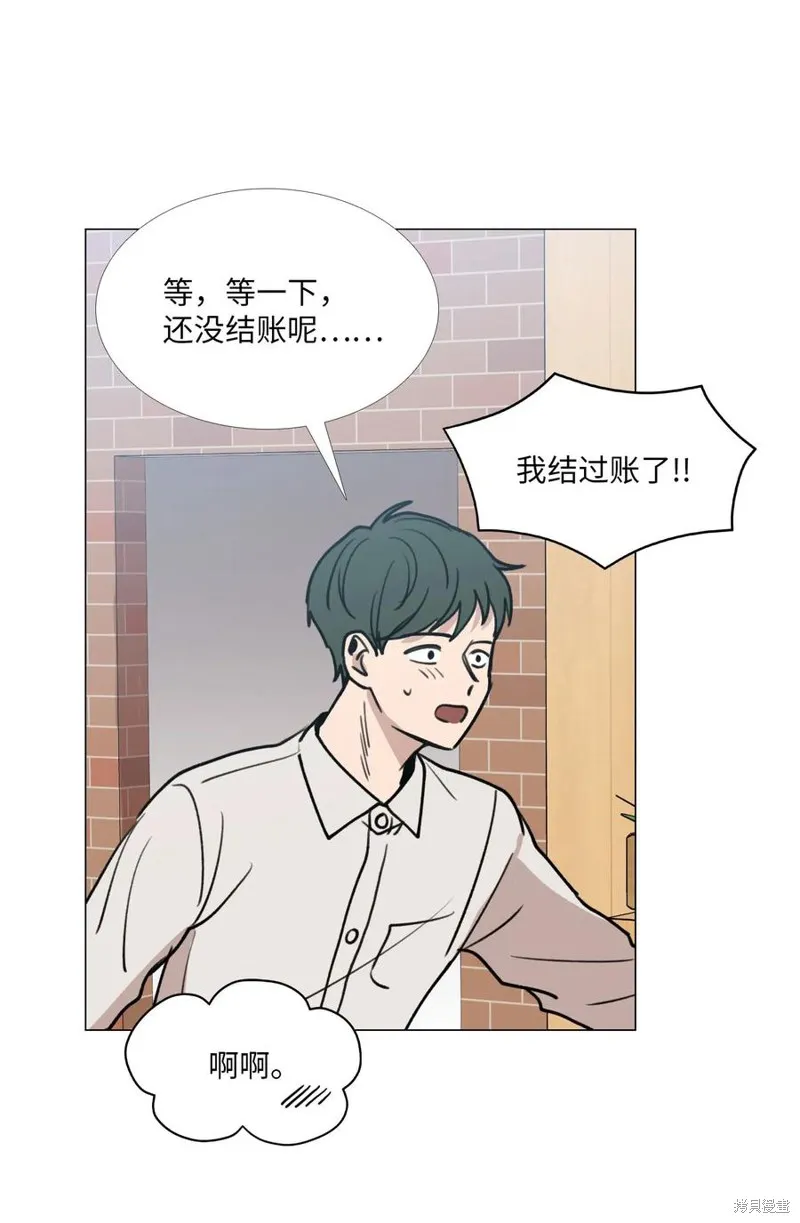 第30话 第14页