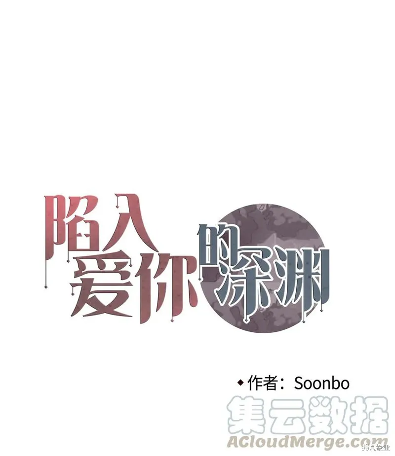 第30话 第17页