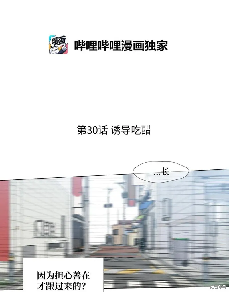 第30话 第18页