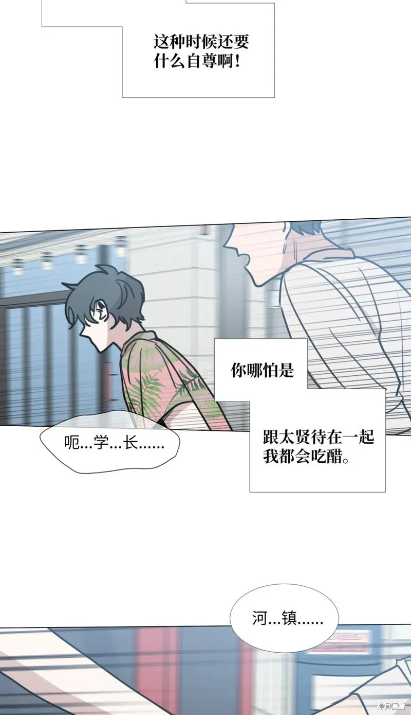 第30话 第19页
