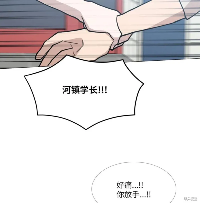 第30话 第20页