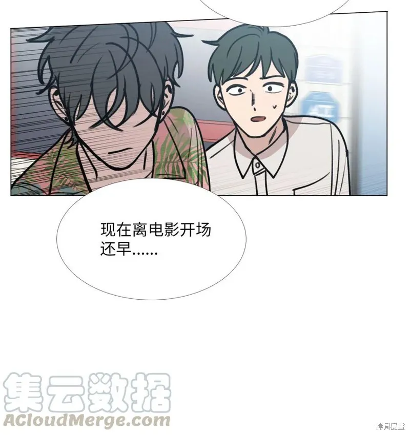 第30话 第21页