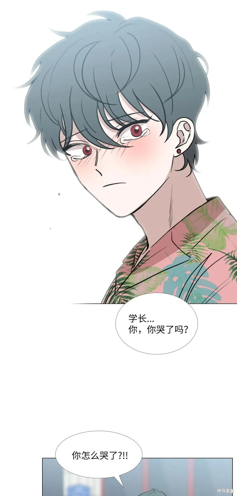 第30话 第22页