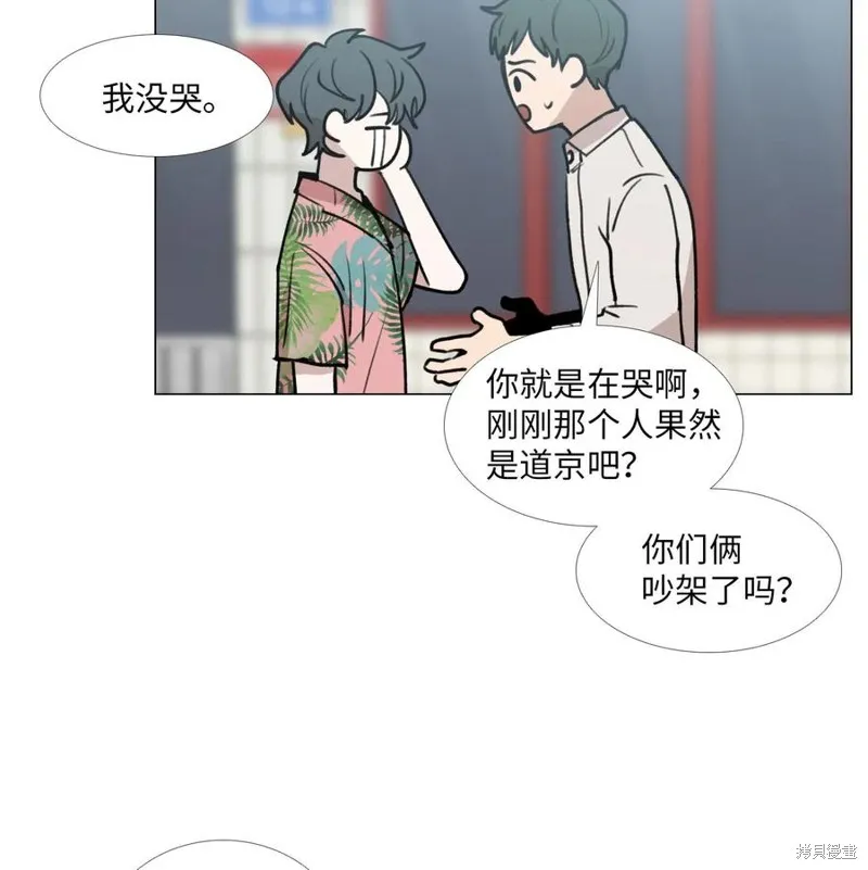 第30话 第23页