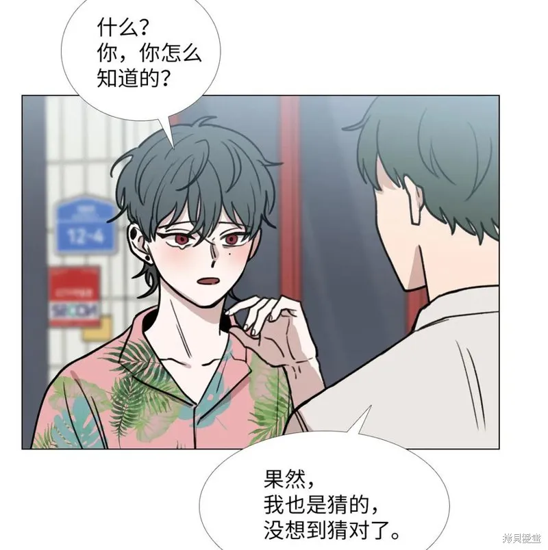 第30话 第24页