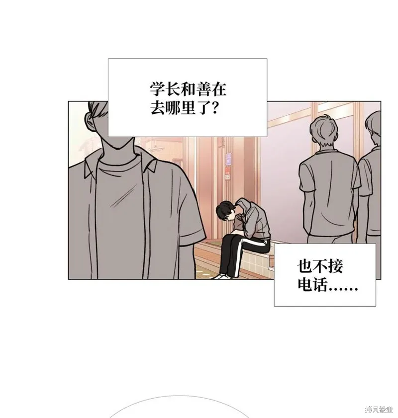 第30话 第26页