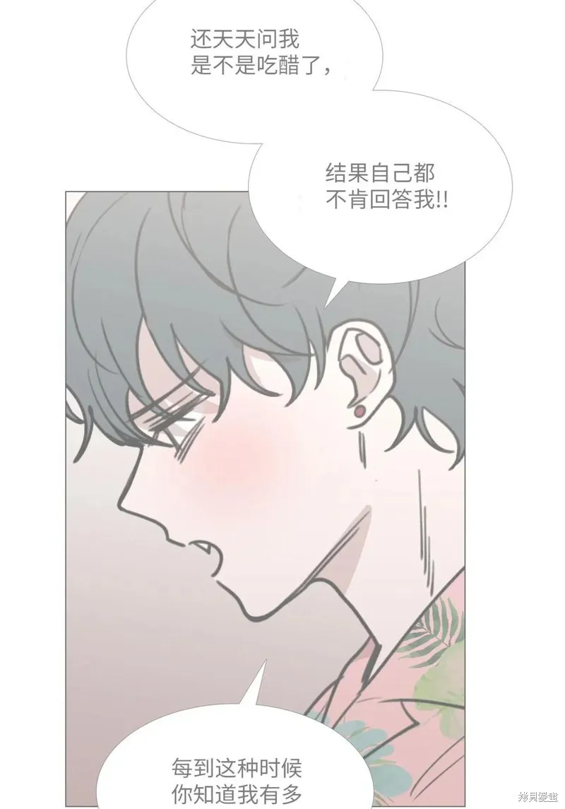 第30话 第27页
