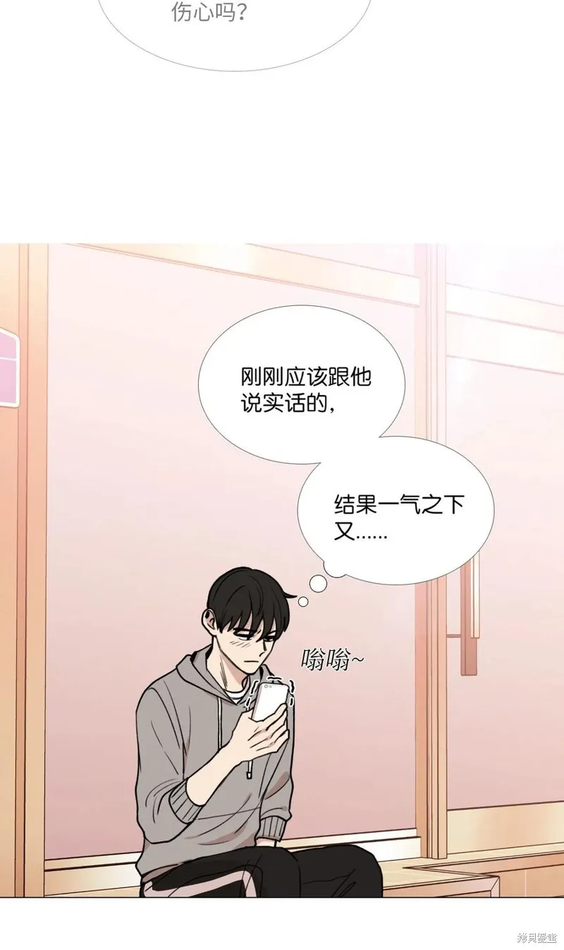 第30话 第28页