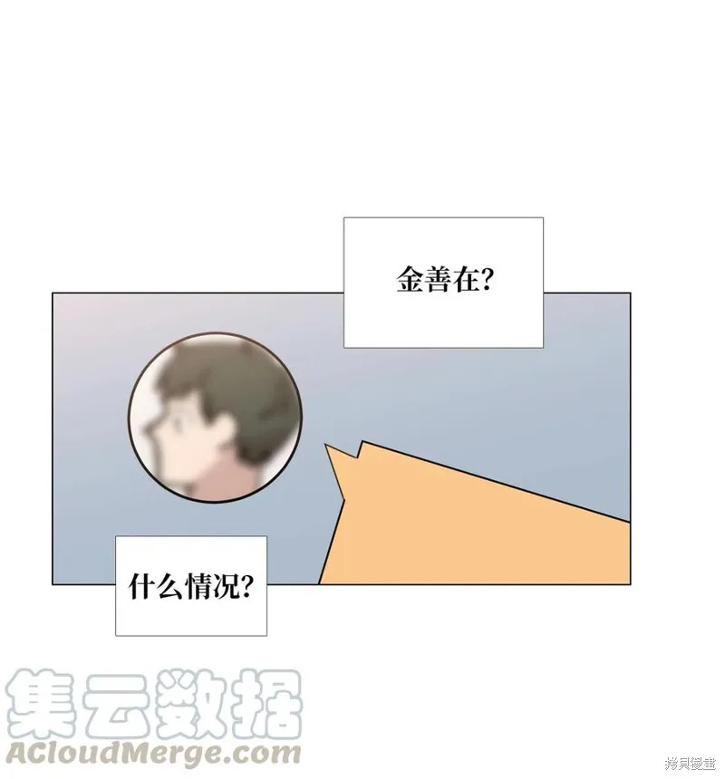 第30话 第29页