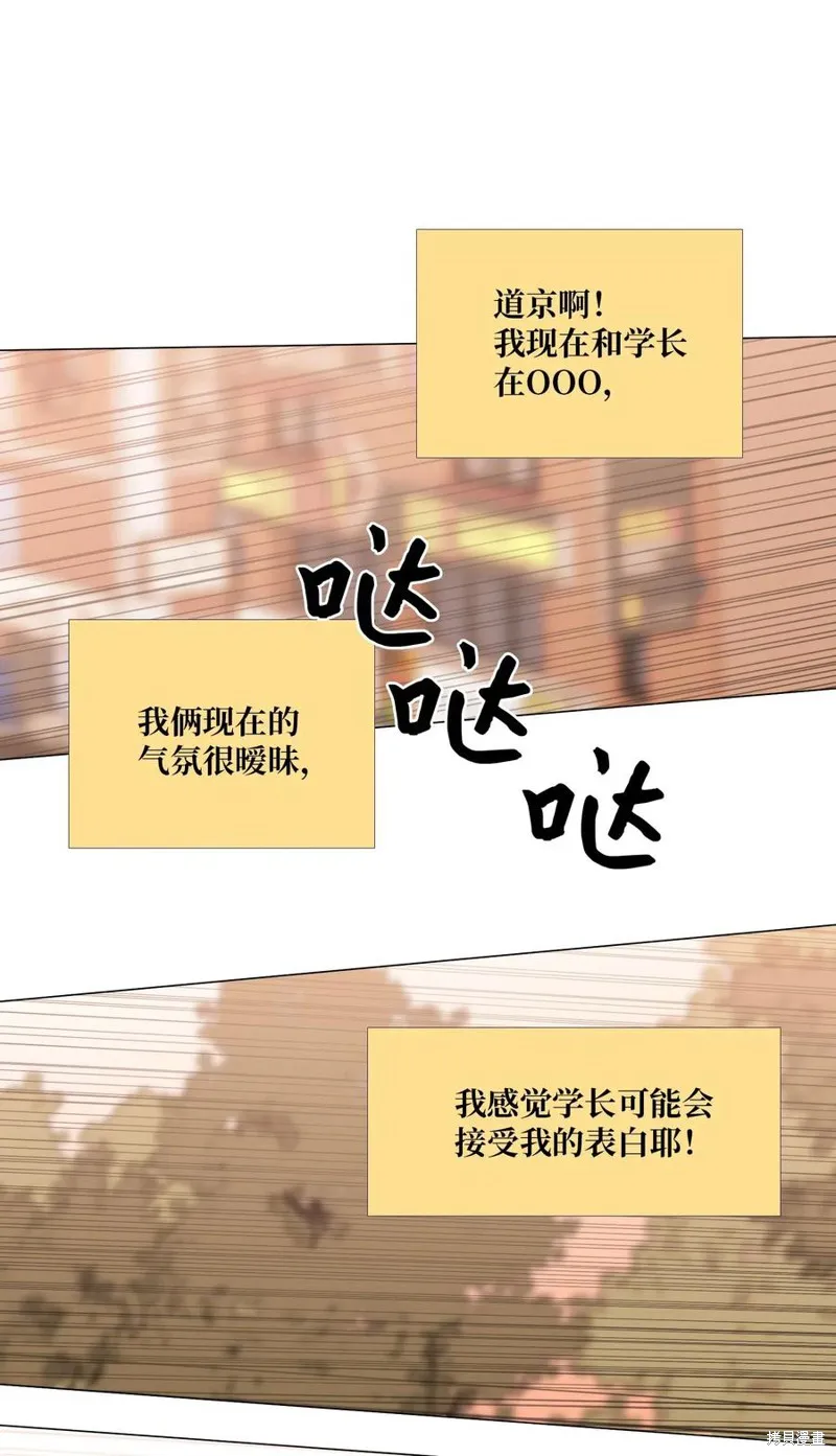 第30话 第31页