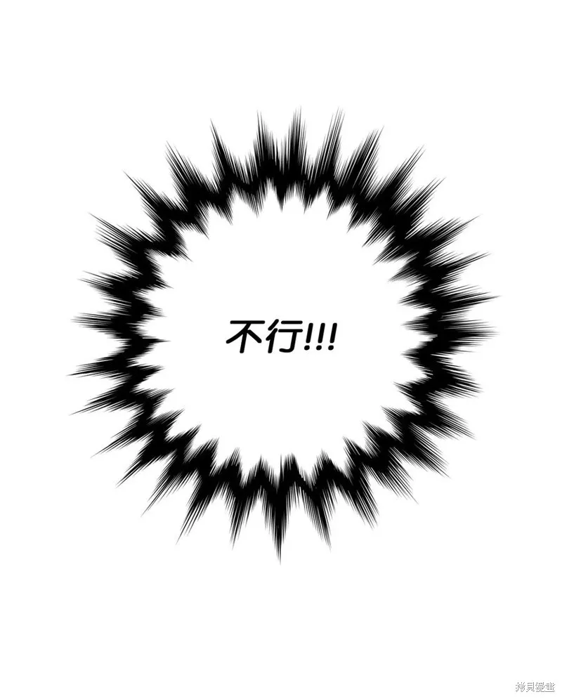 第30话 第35页