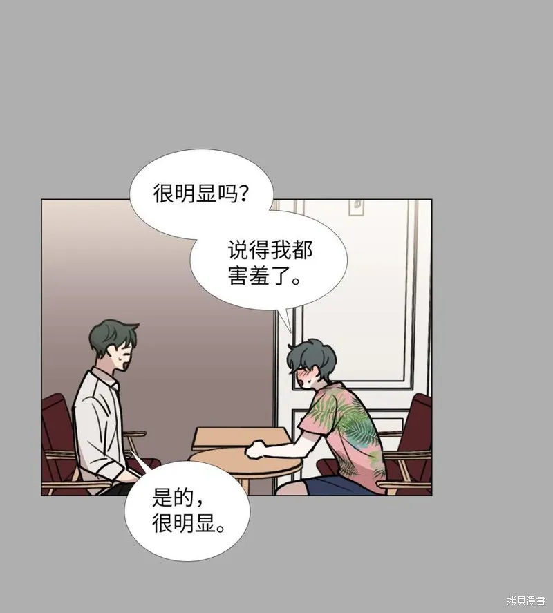 第30话 第40页