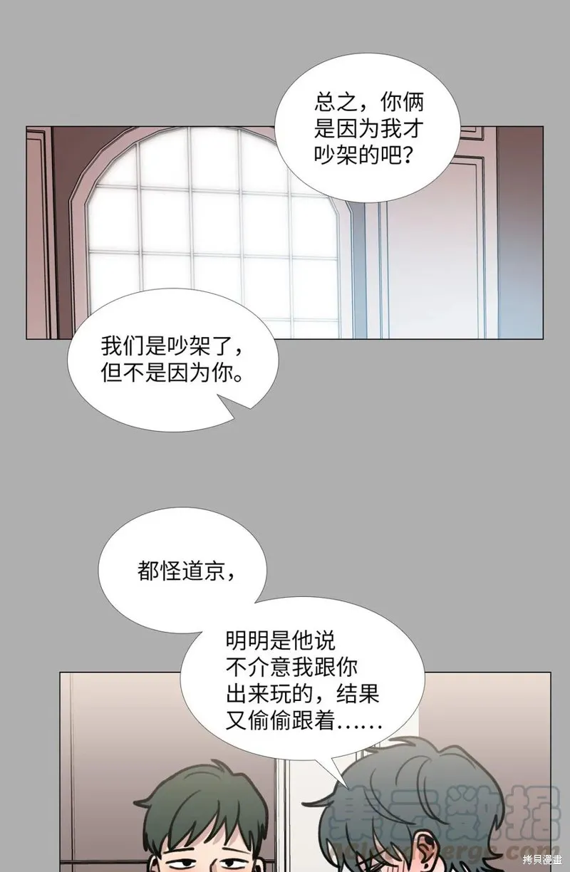 第30话 第41页