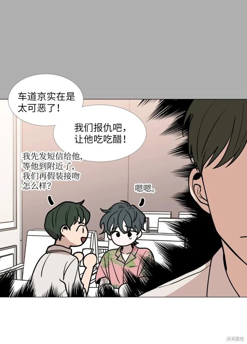第30话 第43页