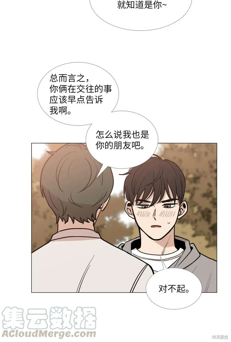 第30话 第45页