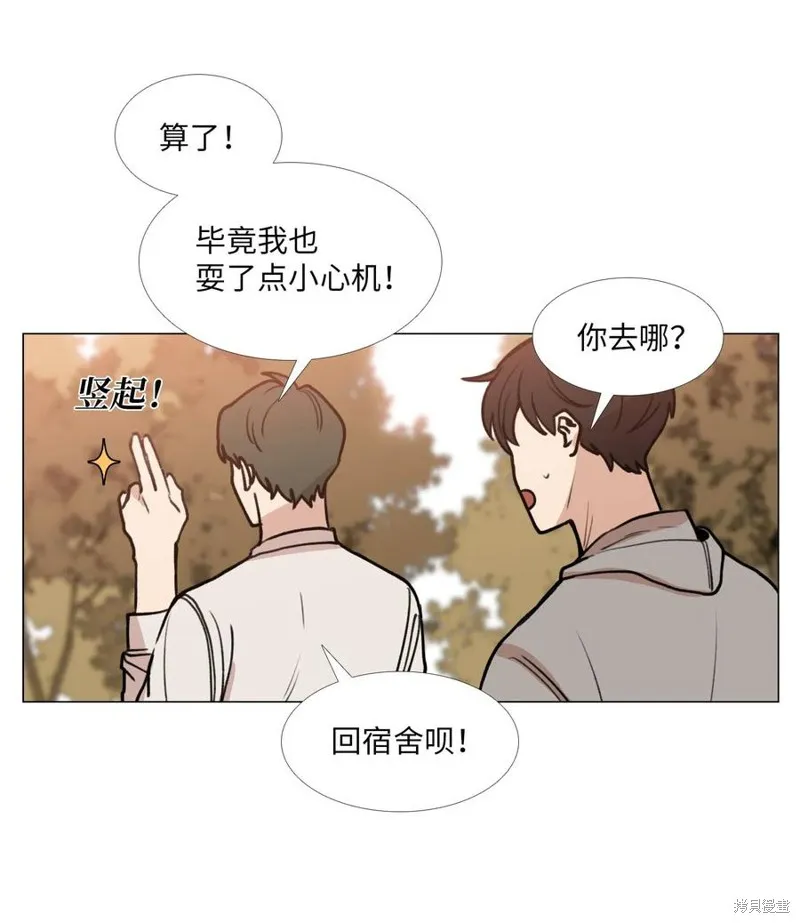第30话 第46页