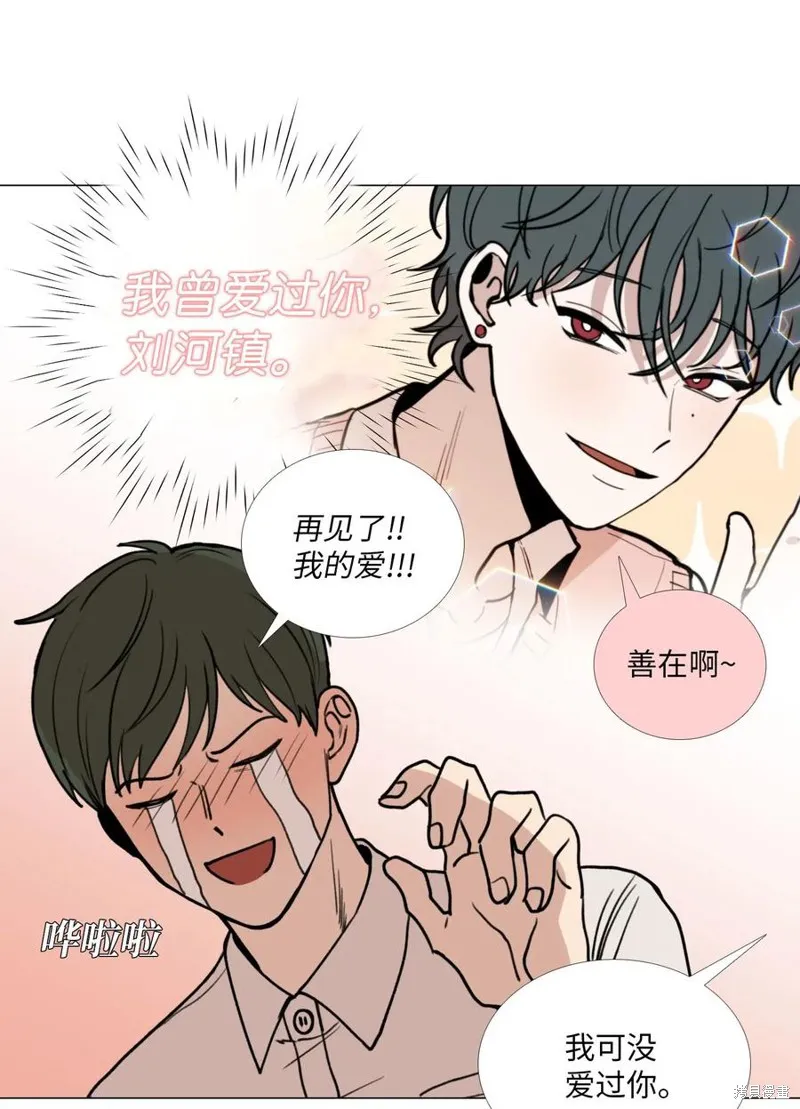 第30话 第47页