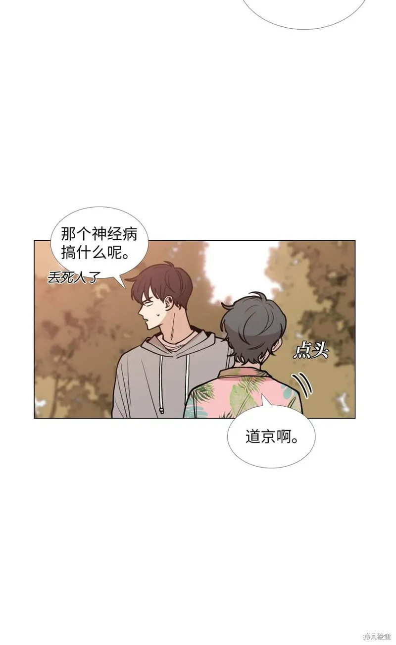 第30话 第48页