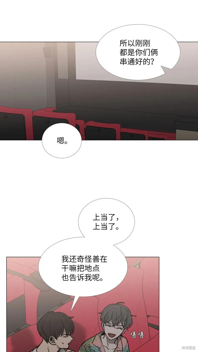 第30话 第51页