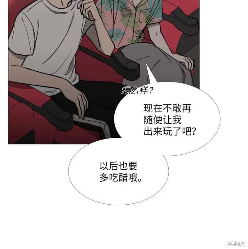 第30话 第52页