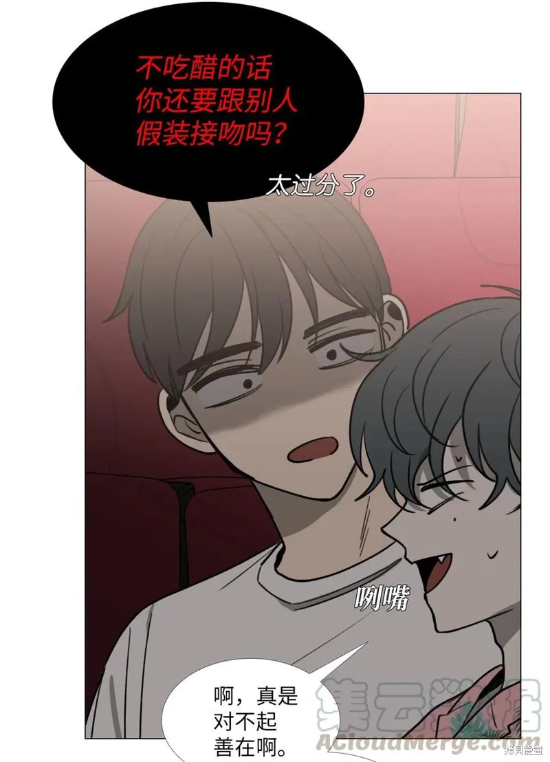 第30话 第53页