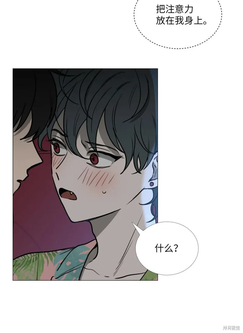 第30话 第56页