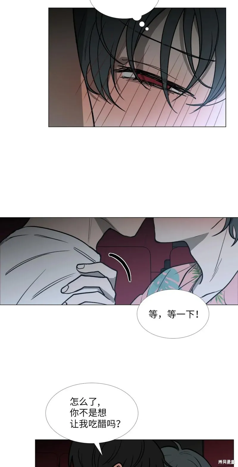 第30话 第59页