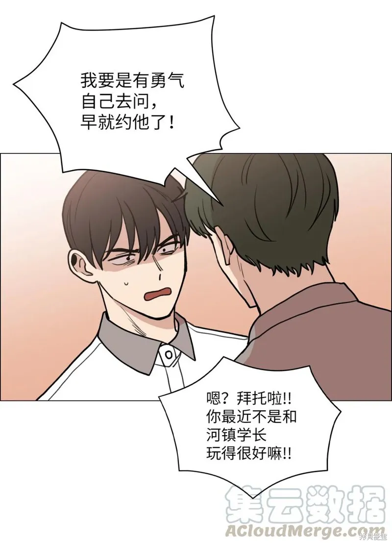 第29话 第5页