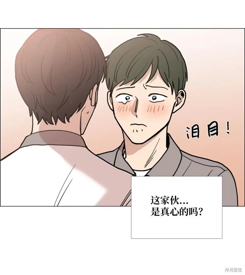 第29话 第6页