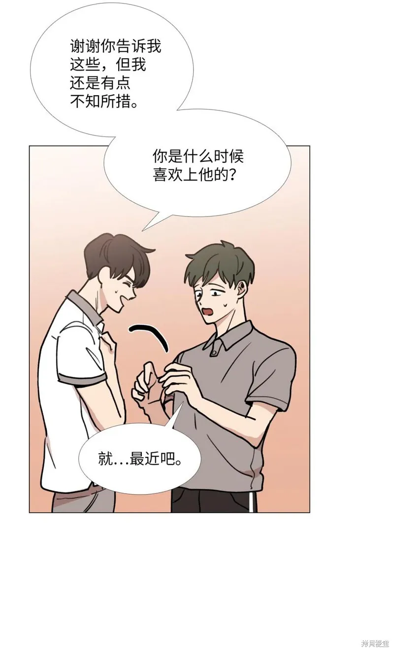 第29话 第7页