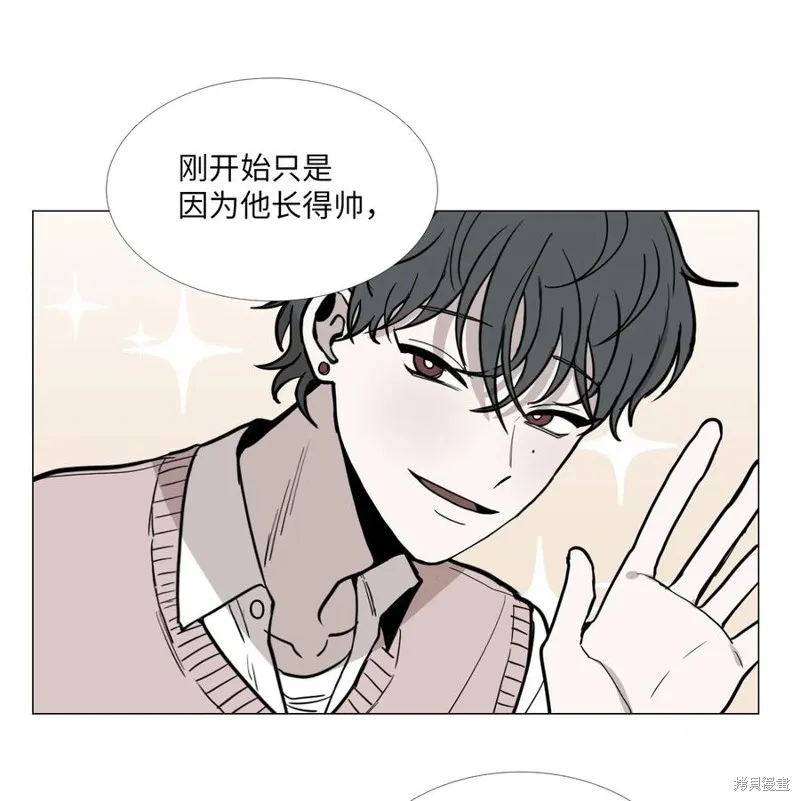 第29话 第8页
