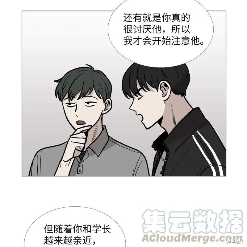 第29话 第9页