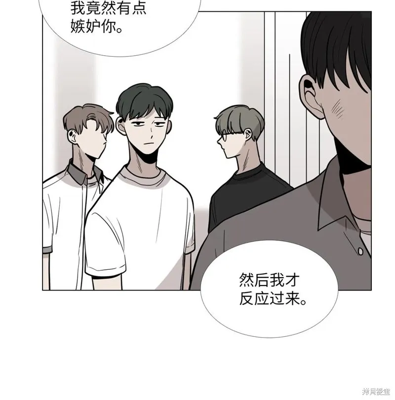 第29话 第10页