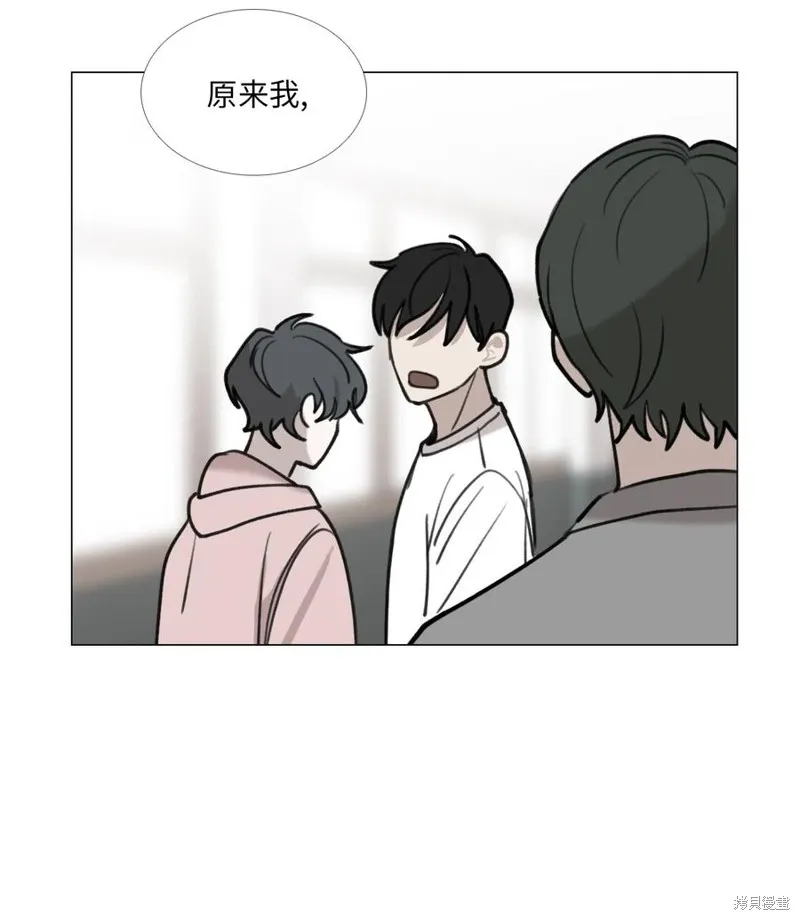 第29话 第11页